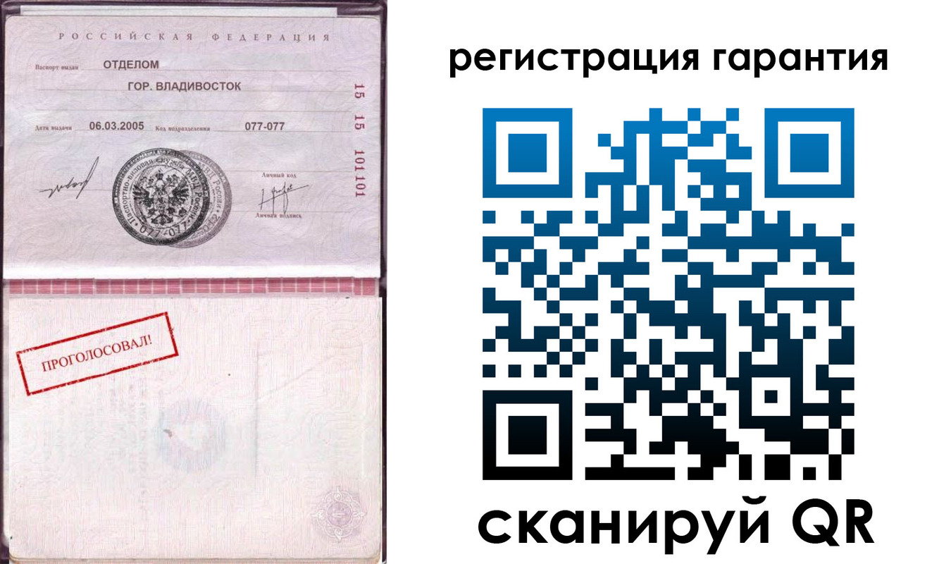 временная регистрация поиск в Лениногорске