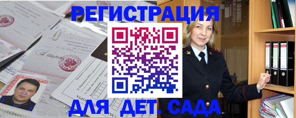 найти адрес прописки в Лениногорске
